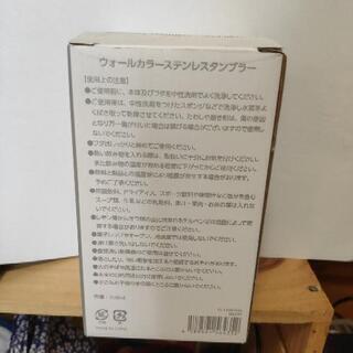 新品!ステンレスタンブラー350mlの画像