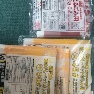 【お取引中】福岡市ゴミ袋セット
