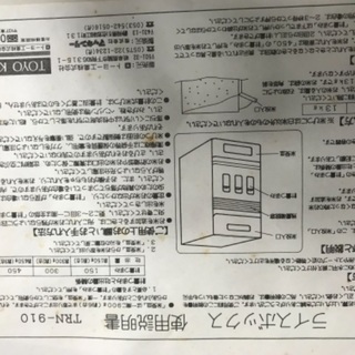 ライスボックス　米びつの画像