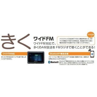 【値下げしました】　日立工機ポ－タブルテレビの画像