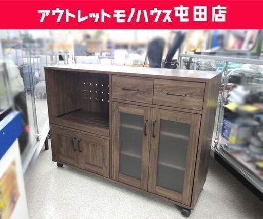 キッチンカウンター 幅118cm 木目調 ブラウン キッチン収納 キャスター付き 作業台 山善☆ PayPay(ペイペイ)決済可能 ☆ 札幌市 北区 屯田