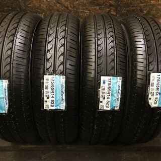新品 YOKOHAMA BluEarth AE-01F 175/65R14 14インチ 夏タイヤ 4本
