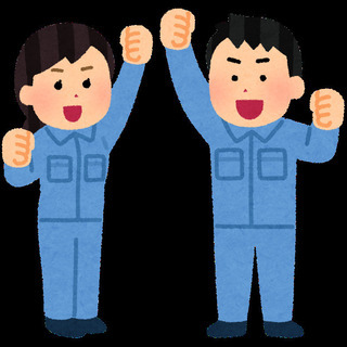 トヨタ自動車一次請け会社でのお仕事