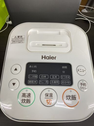 【Haier】美品　マイコンジャー炊飯器　ハイアール　JJ-M31A　3合炊き　巻取式コード