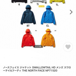 ❣️新品❣️半額❣️  ⛰購入時価格17600円⛰ノースフェイス⛰スワローテイルフーディ⛰ NP71520 の画像
