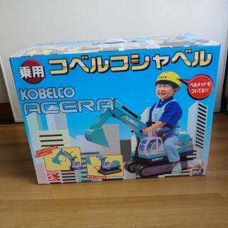 決定 乗用 コベルコシャベルの画像