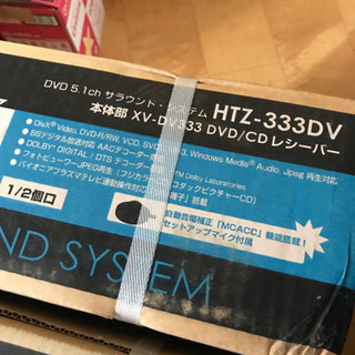 値下げ未開封　5.1chサラウンド　HTZ-333DVセットの画像