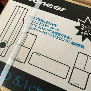 値下げ未開封　5.1chサラウンド　HTZ-333DVセットの画像