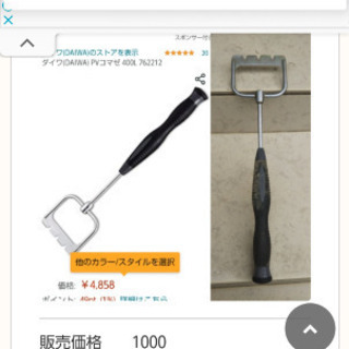 コマセ