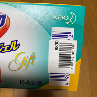アタック　高浸透　バイオジェル　キュキュット　　セットの画像