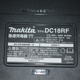 新品未使用品マキタ純正急速充電器　DC18RFの画像