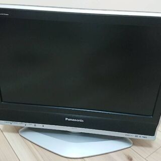 古いテレビお譲りします