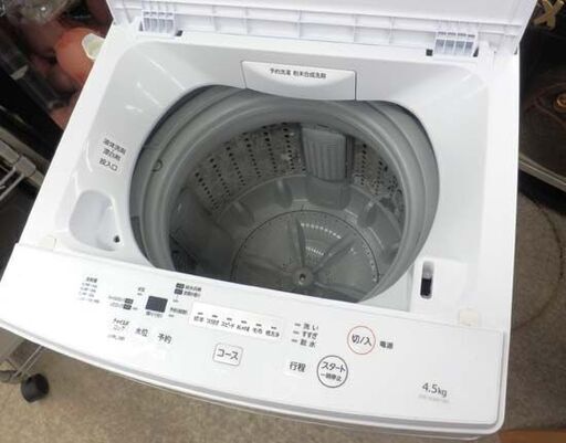 ▶東芝 4.5kg 洗濯機 2020年製 AW-45M7 ピュアホワイト TOSHIBA 札幌市西区西野