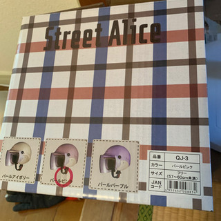 ヘルメットの画像