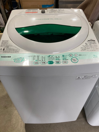 TOSHIBA 5.0kg 全自動洗濯機 AW-505 2012年製