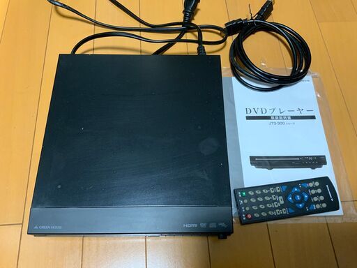 【値下げ】DVDプレイヤー GREEN HOUSE JT3-300