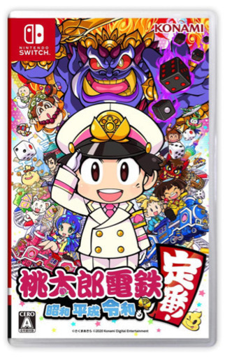 値下げ 桃太郎電鉄 Switch ソフト