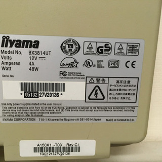 デスクトップモニター【0円】の画像
