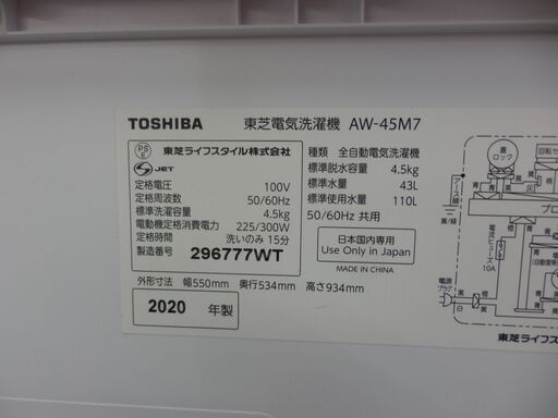 液晶テレビ 32インチ 2018年製 ドウシシャ DOL32H100 32型 32V DOSHISHA 札幌市西区西野