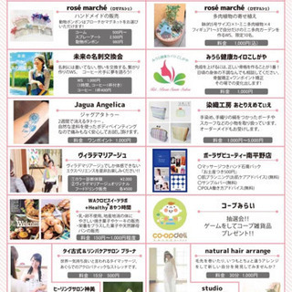 4/30輝フェスの画像