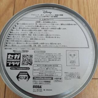 【お話し中】Disney パイレーツ・オブ・カリビアン/最後の海賊　プレミアム懐中時計の画像