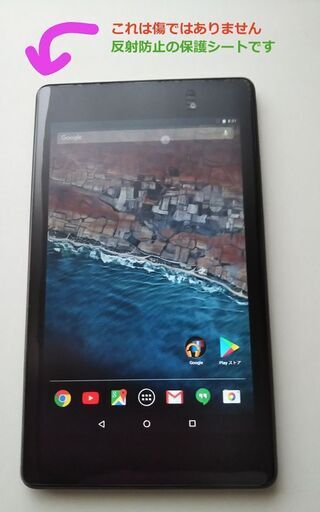 ネクサス7　ASUS Nexus7 ( 2013 ) / BLACK   Android / 7inch / APQ8064 / 2G / 32G /  ME571-LTE