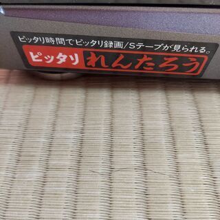 VHSビデオデッキ