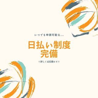 未経験OKのおススメ案件◎高時給1,300円！軽作業スタッフ大募...