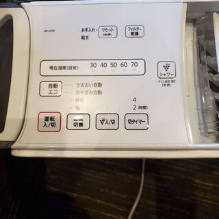 4/29まで期間限定出品！！　シャープ加熱気化式加湿器　HV-G70-Wの画像