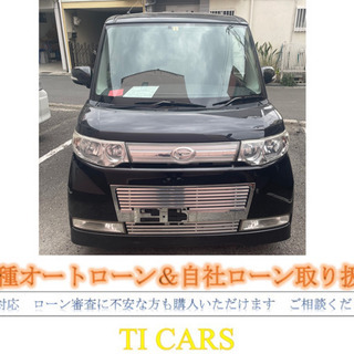 自社ローン可　タントカスタムRSターボ　ローダウン