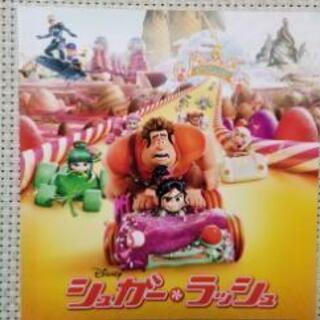 シュガーラッシュ(ディズニー)