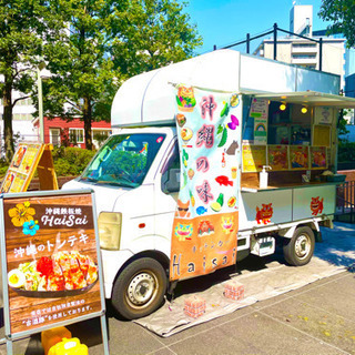 キッチンカースタッフ募集中！ ［沖縄鉄板焼き　Haisai］