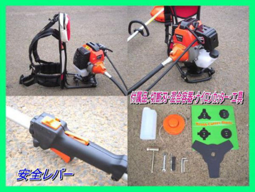 エンジン式　草刈機　背負いタイプ　背中にフィット　作業快適　BG415