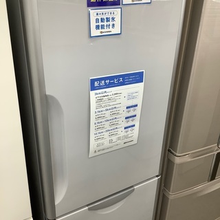 【お値下げ致しました】Hitachi 3ドア冷蔵庫　R-S300DMV  2014年製　302L