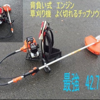 エンジン式　草刈機　背負いタイプ　背中にフィット　作業快適　BG415