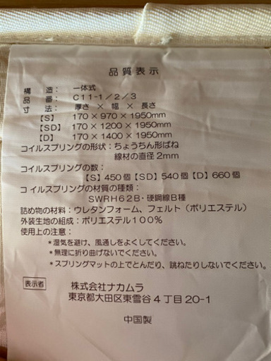 セミダブルベッド  マットレス付  半年ほど使用