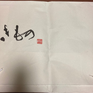 着物の入っていた箱&たとう紙の画像