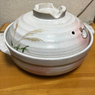 土鍋 差し上げます