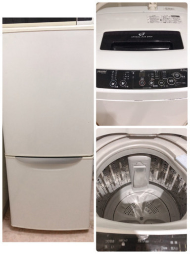 【単身用】冷蔵庫と洗濯機のセット