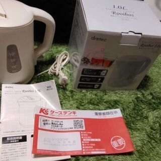 お譲り先決定【電気ケトル　ルイボス】中古品