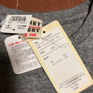 新品タグ付き150cm グレー色Tシャツ②の画像