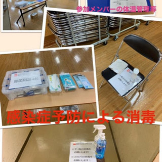 一緒に吹奏楽やりませんか？感染症対策行っています！ - 倉敷市