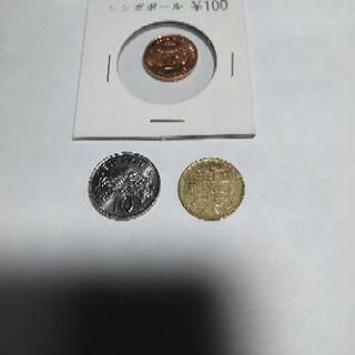 貨幣　シンガポール、マカオ