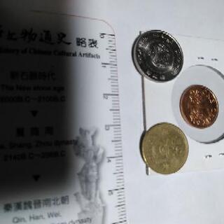貨幣　シンガポール、マカオの画像