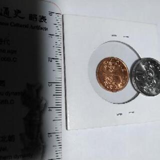 貨幣　シンガポール、マカオの画像