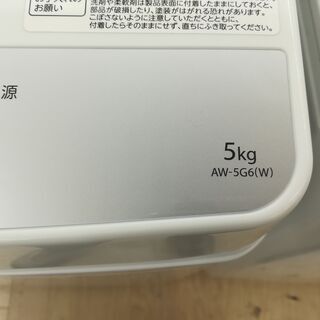 【美品】大阪送料無料★3か月保障付★洗濯機★7kg★AW-7GME1★S-669 中古】大阪府の洗濯機を格安/激安/無料であげます・譲ります