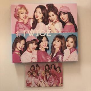 TWICE #TWICE 初回限定盤B