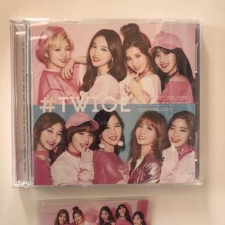 TWICE #TWICE 初回限定盤Bの画像