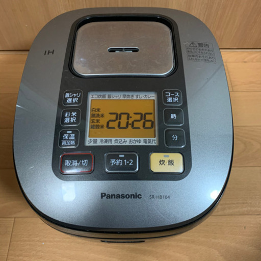 ⚫︎決まりました　Panasonic IH炊飯器