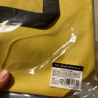 新品スヌーピーランチバッグ２つの画像